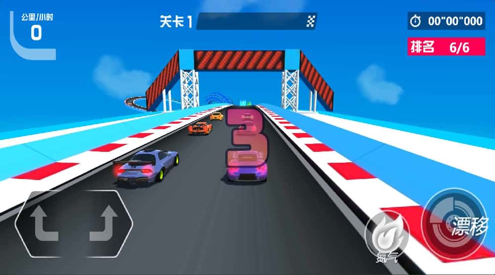 图片[4]-【狂飙飞车H5】12月1日收集打包WIN系一键服务端+Linux学习手工端-三网割草飞车H5游戏-带详细搭建教程-青橙资源网-手游源码,端游源码,页游服务端,H5游戏源码下载