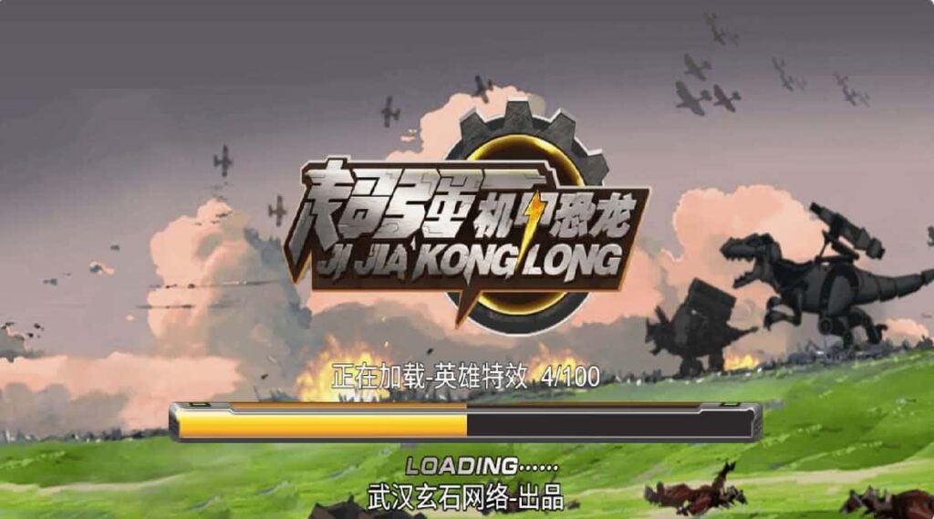 【机甲恐龙H5】12月1日收集整理WIN系一键服务端+Linux手工服务端-三网格斗闯关H5游戏-带详细搭建教程-赠送源码-青橙资源网-手游源码,端游源码,页游服务端,H5游戏源码下载