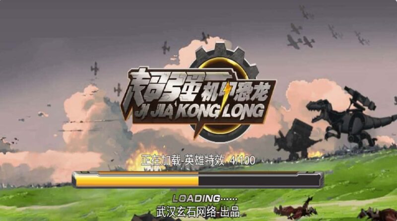 【机甲恐龙H5】12月1日收集整理WIN系一键服务端+Linux手工服务端-三网格斗闯关H5游戏-带详细搭建教程-赠送源码-青橙资源网-手游源码,端游源码,页游服务端,H5游戏源码下载