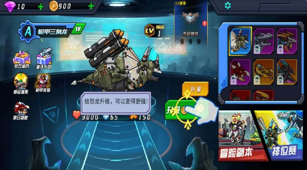 图片[2]-【机甲恐龙H5】12月1日收集整理WIN系一键服务端+Linux手工服务端-三网格斗闯关H5游戏-带详细搭建教程-赠送源码-青橙资源网-手游源码,端游源码,页游服务端,H5游戏源码下载