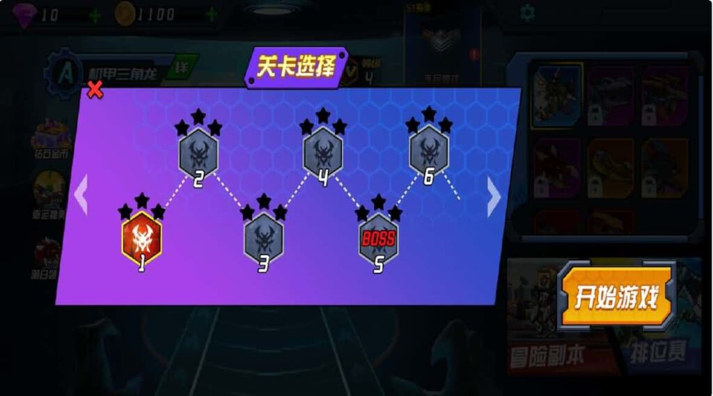 图片[4]-【机甲恐龙H5】12月1日收集整理WIN系一键服务端+Linux手工服务端-三网格斗闯关H5游戏-带详细搭建教程-赠送源码-青橙资源网-手游源码,端游源码,页游服务端,H5游戏源码下载