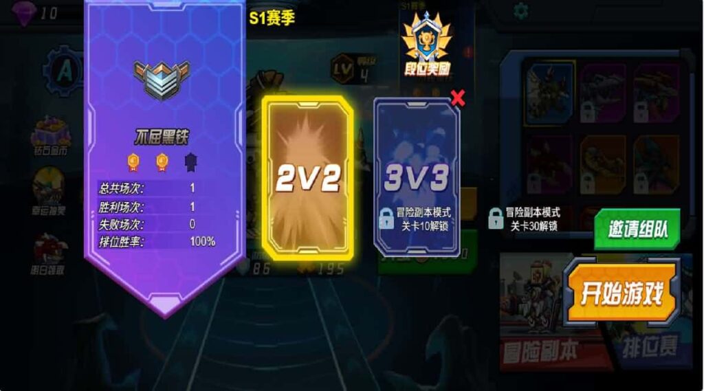 图片[5]-【机甲恐龙H5】12月1日收集整理WIN系一键服务端+Linux手工服务端-三网格斗闯关H5游戏-带详细搭建教程-赠送源码-青橙资源网-手游源码,端游源码,页游服务端,H5游戏源码下载