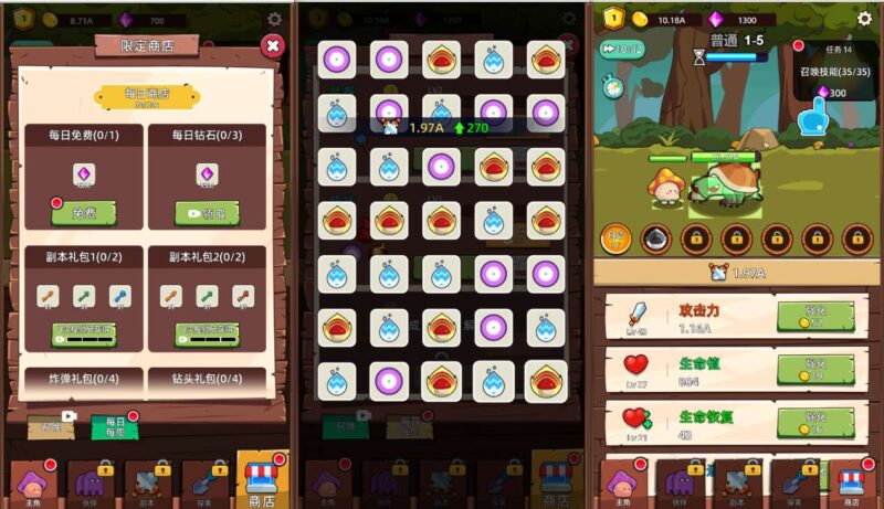 图片[2]-【磨叽蘑菇H5】12月2日收集整理WIN系一键服务端+Linux手工服务端-带详细架设教程-三网挂机升级H5游戏-赠送源码-青橙资源网-手游源码,端游源码,页游服务端,H5游戏源码下载