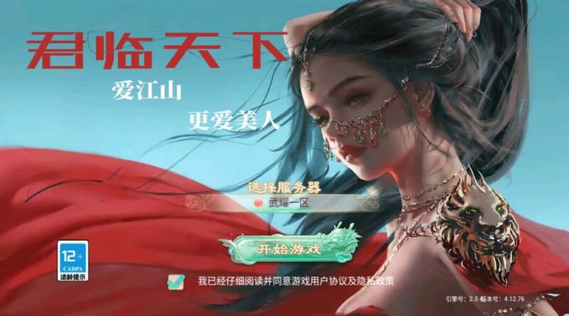 【大话红浪漫之君临天下】12月2日收集整理Linux手工服务端-大话回合手游-带详细架设教程-通用视频教程-运营后台-安卓苹果双端-青橙资源网-手游源码,端游源码,页游服务端,H5游戏源码下载