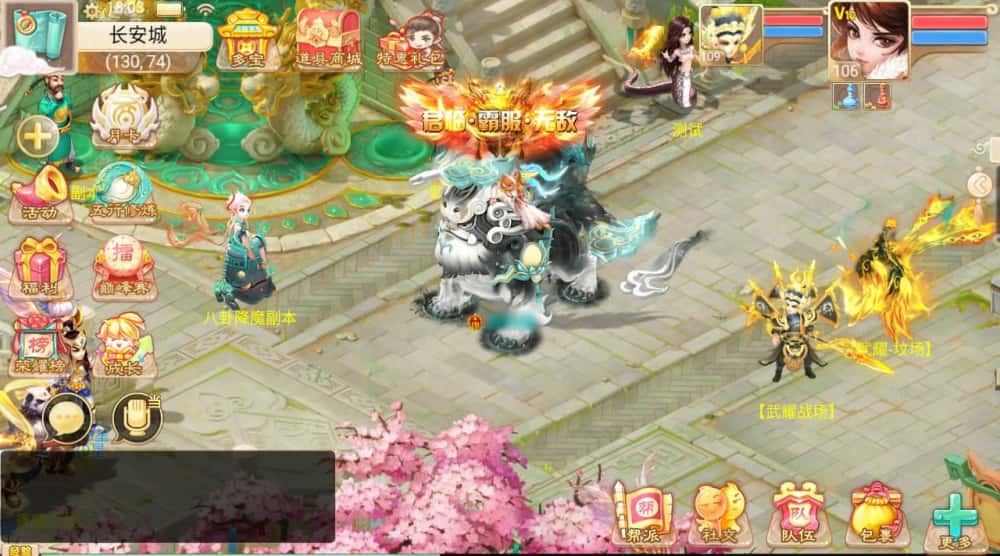 图片[2]-【大话红浪漫之君临天下】12月2日收集整理Linux手工服务端-大话回合手游-带详细架设教程-通用视频教程-运营后台-安卓苹果双端-青橙资源网-手游源码,端游源码,页游服务端,H5游戏源码下载