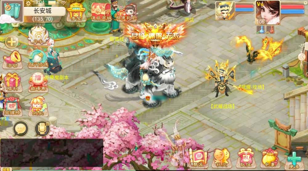 图片[3]-【大话红浪漫之君临天下】12月2日收集整理Linux手工服务端-大话回合手游-带详细架设教程-通用视频教程-运营后台-安卓苹果双端-青橙资源网-手游源码,端游源码,页游服务端,H5游戏源码下载