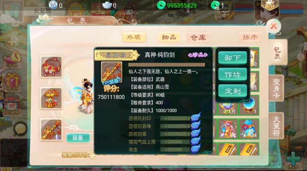 图片[6]-【大话红浪漫之君临天下】12月2日收集整理Linux手工服务端-大话回合手游-带详细架设教程-通用视频教程-运营后台-安卓苹果双端-青橙资源网-手游源码,端游源码,页游服务端,H5游戏源码下载