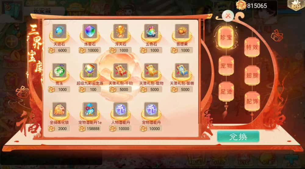 图片[7]-【大话红浪漫之君临天下】12月2日收集整理Linux手工服务端-大话回合手游-带详细架设教程-通用视频教程-运营后台-安卓苹果双端-青橙资源网-手游源码,端游源码,页游服务端,H5游戏源码下载