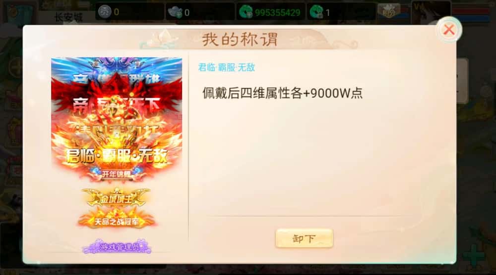 图片[8]-【大话红浪漫之君临天下】12月2日收集整理Linux手工服务端-大话回合手游-带详细架设教程-通用视频教程-运营后台-安卓苹果双端-青橙资源网-手游源码,端游源码,页游服务端,H5游戏源码下载