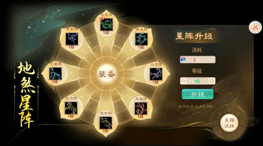 图片[9]-【大话红浪漫之君临天下】12月2日收集整理Linux手工服务端-大话回合手游-带详细架设教程-通用视频教程-运营后台-安卓苹果双端-青橙资源网-手游源码,端游源码,页游服务端,H5游戏源码下载