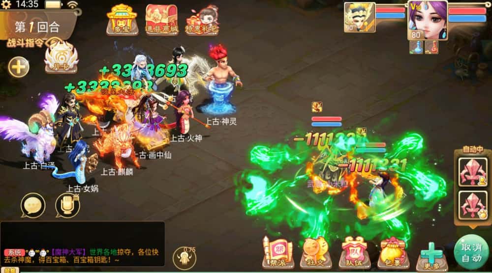 图片[10]-【大话红浪漫之君临天下】12月2日收集整理Linux手工服务端-大话回合手游-带详细架设教程-通用视频教程-运营后台-安卓苹果双端-青橙资源网-手游源码,端游源码,页游服务端,H5游戏源码下载