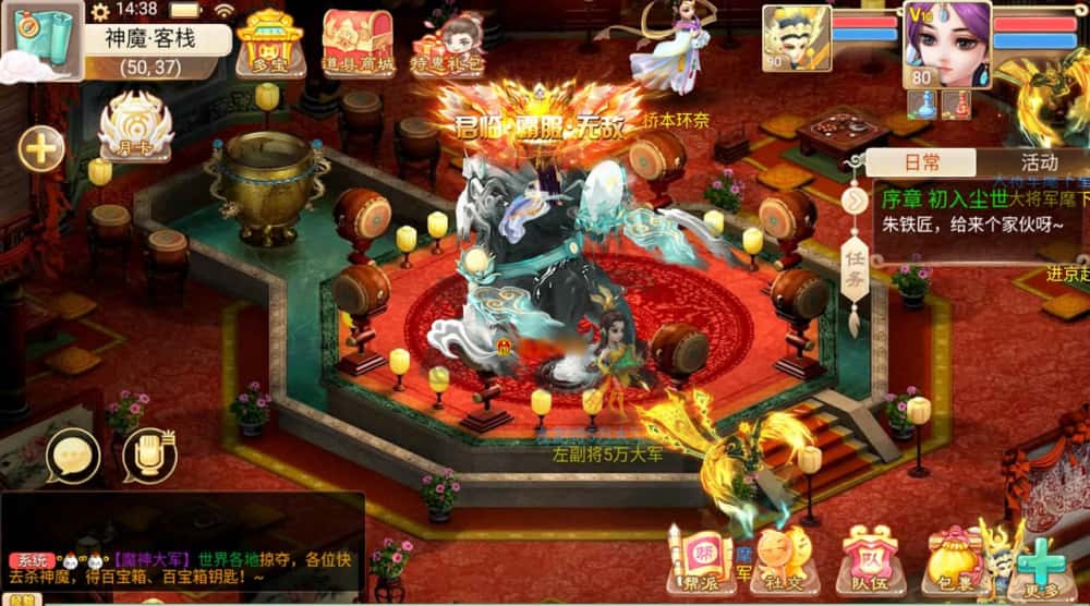 图片[11]-【大话红浪漫之君临天下】12月2日收集整理Linux手工服务端-大话回合手游-带详细架设教程-通用视频教程-运营后台-安卓苹果双端-青橙资源网-手游源码,端游源码,页游服务端,H5游戏源码下载