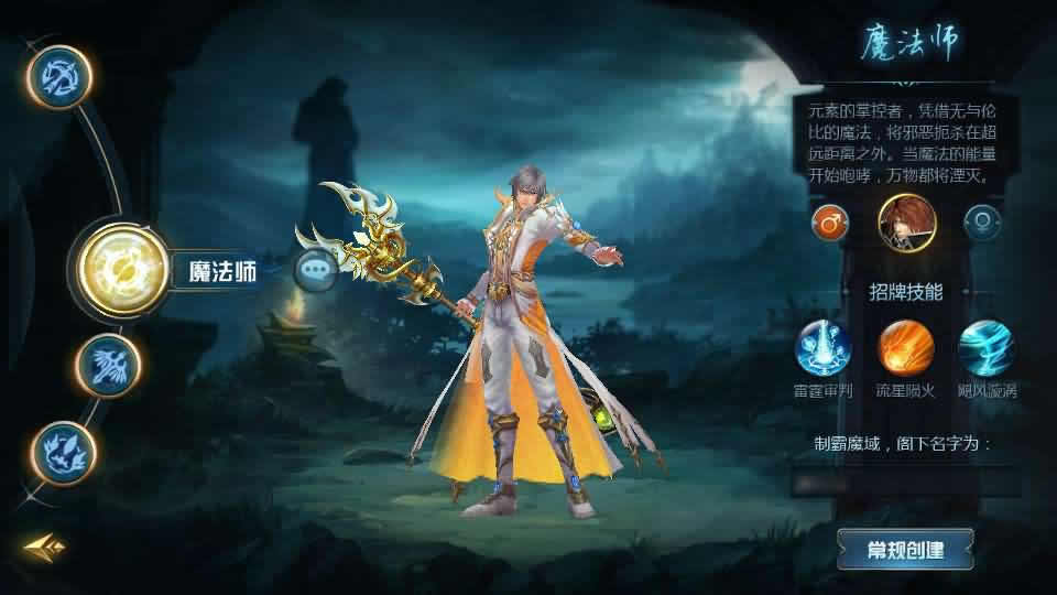 图片[2]-【龙哥魔域四职业特效版】12月2日收集打包Win系手工服务端-1655怀旧互通魔域-带详细搭建教程-通用视频教程-全套GM工具-本地验证注册-青橙资源网-手游源码,端游源码,页游服务端,H5游戏源码下载