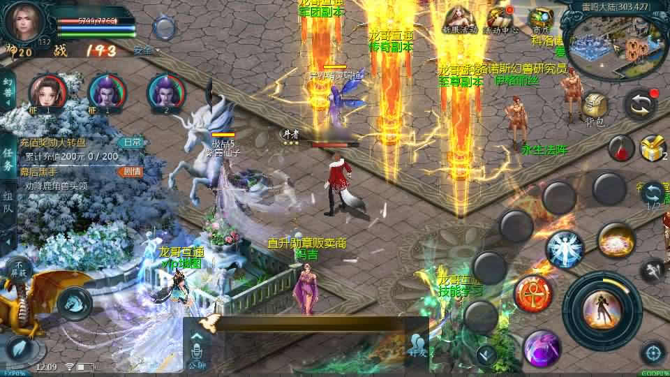 图片[3]-【龙哥魔域四职业特效版】12月2日收集打包Win系手工服务端-1655怀旧互通魔域-带详细搭建教程-通用视频教程-全套GM工具-本地验证注册-青橙资源网-手游源码,端游源码,页游服务端,H5游戏源码下载