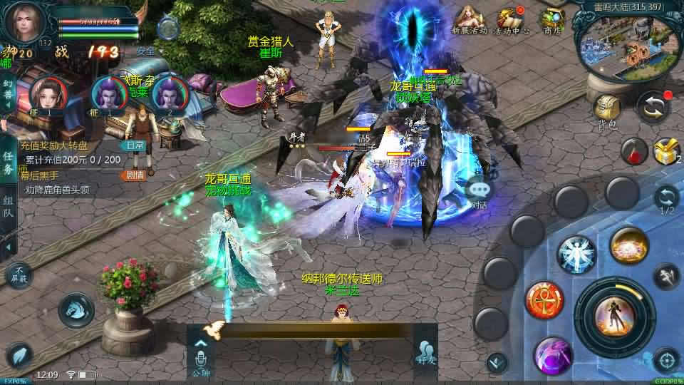 图片[4]-【龙哥魔域四职业特效版】12月2日收集打包Win系手工服务端-1655怀旧互通魔域-带详细搭建教程-通用视频教程-全套GM工具-本地验证注册-青橙资源网-手游源码,端游源码,页游服务端,H5游戏源码下载