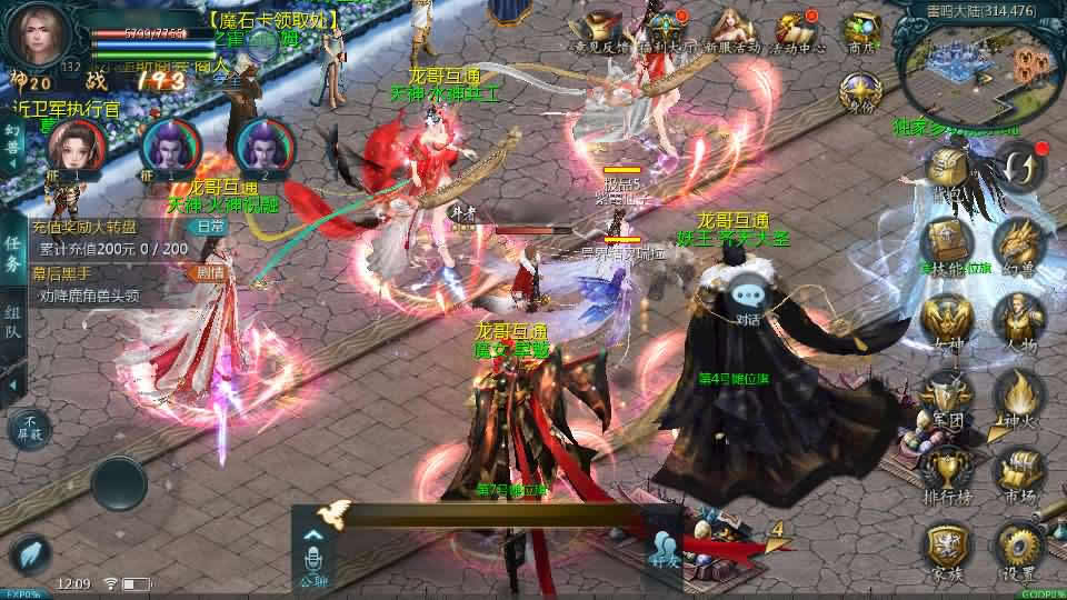 图片[5]-【龙哥魔域四职业特效版】12月2日收集打包Win系手工服务端-1655怀旧互通魔域-带详细搭建教程-通用视频教程-全套GM工具-本地验证注册-青橙资源网-手游源码,端游源码,页游服务端,H5游戏源码下载