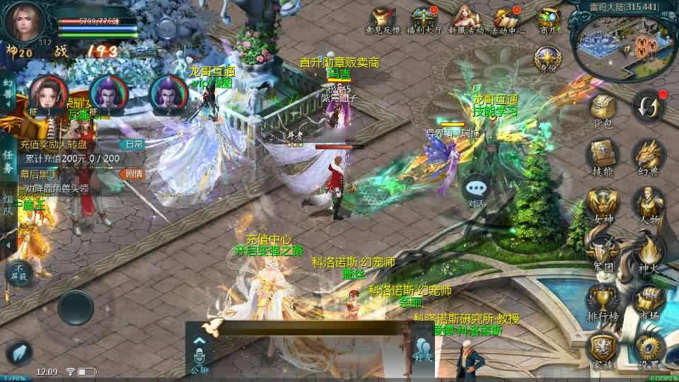 图片[6]-【龙哥魔域四职业特效版】12月2日收集打包Win系手工服务端-1655怀旧互通魔域-带详细搭建教程-通用视频教程-全套GM工具-本地验证注册-青橙资源网-手游源码,端游源码,页游服务端,H5游戏源码下载