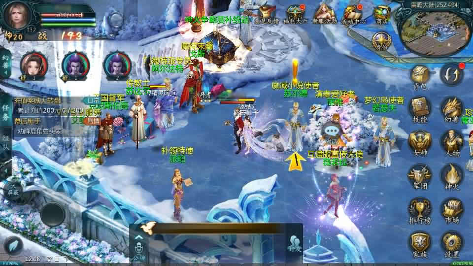 图片[7]-【龙哥魔域四职业特效版】12月2日收集打包Win系手工服务端-1655怀旧互通魔域-带详细搭建教程-通用视频教程-全套GM工具-本地验证注册-青橙资源网-手游源码,端游源码,页游服务端,H5游戏源码下载