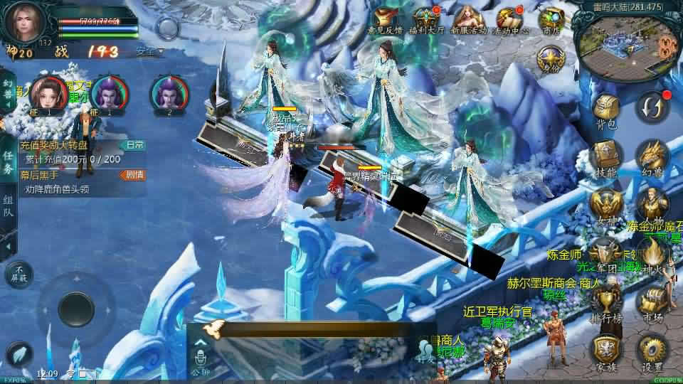 图片[8]-【龙哥魔域四职业特效版】12月2日收集打包Win系手工服务端-1655怀旧互通魔域-带详细搭建教程-通用视频教程-全套GM工具-本地验证注册-青橙资源网-手游源码,端游源码,页游服务端,H5游戏源码下载