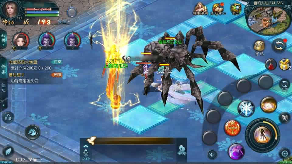 图片[9]-【龙哥魔域四职业特效版】12月2日收集打包Win系手工服务端-1655怀旧互通魔域-带详细搭建教程-通用视频教程-全套GM工具-本地验证注册-青橙资源网-手游源码,端游源码,页游服务端,H5游戏源码下载