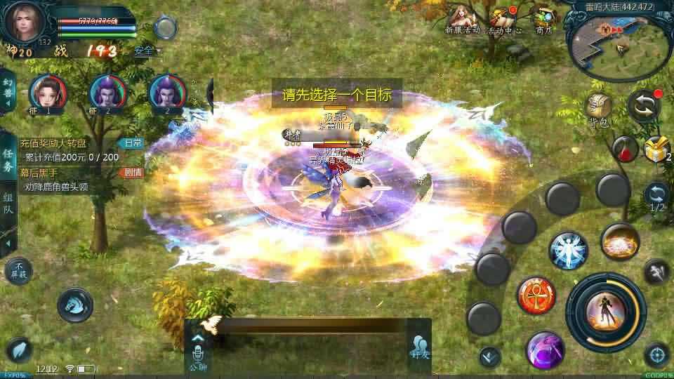 图片[10]-【龙哥魔域四职业特效版】12月2日收集打包Win系手工服务端-1655怀旧互通魔域-带详细搭建教程-通用视频教程-全套GM工具-本地验证注册-青橙资源网-手游源码,端游源码,页游服务端,H5游戏源码下载