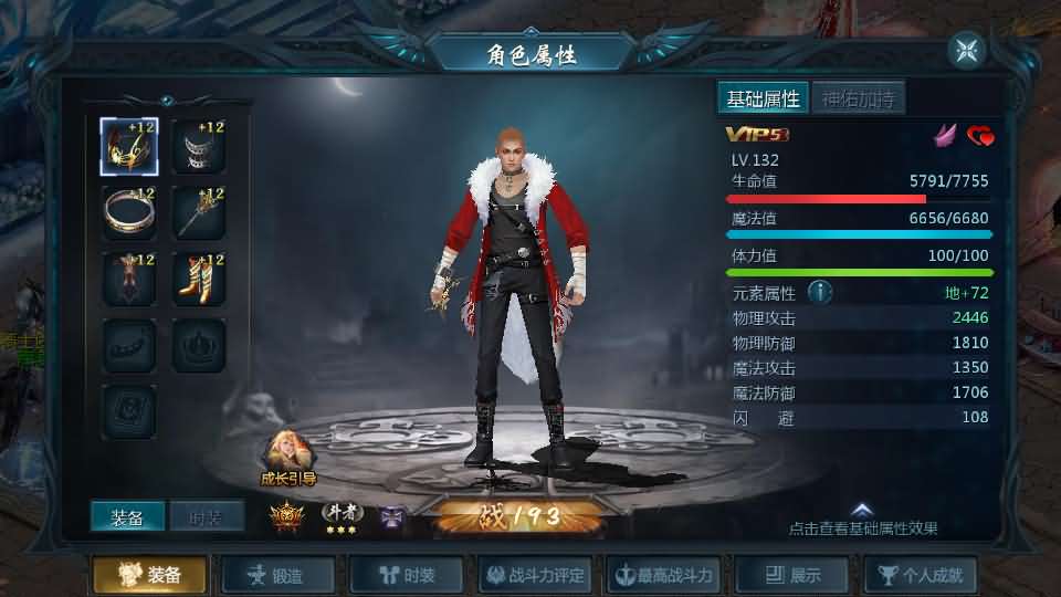 图片[11]-【龙哥魔域四职业特效版】12月2日收集打包Win系手工服务端-1655怀旧互通魔域-带详细搭建教程-通用视频教程-全套GM工具-本地验证注册-青橙资源网-手游源码,端游源码,页游服务端,H5游戏源码下载