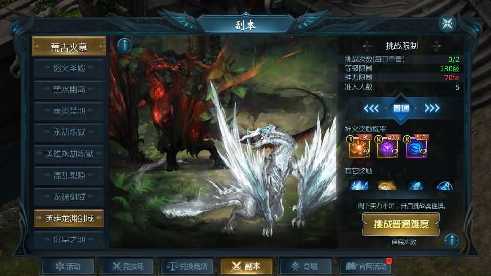 图片[12]-【龙哥魔域四职业特效版】12月2日收集打包Win系手工服务端-1655怀旧互通魔域-带详细搭建教程-通用视频教程-全套GM工具-本地验证注册-青橙资源网-手游源码,端游源码,页游服务端,H5游戏源码下载