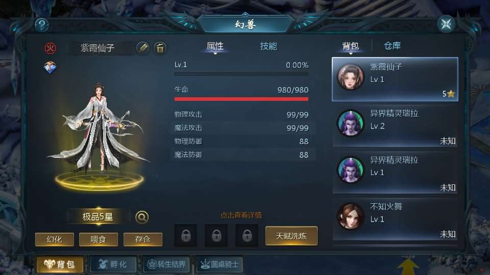 图片[13]-【龙哥魔域四职业特效版】12月2日收集打包Win系手工服务端-1655怀旧互通魔域-带详细搭建教程-通用视频教程-全套GM工具-本地验证注册-青橙资源网-手游源码,端游源码,页游服务端,H5游戏源码下载