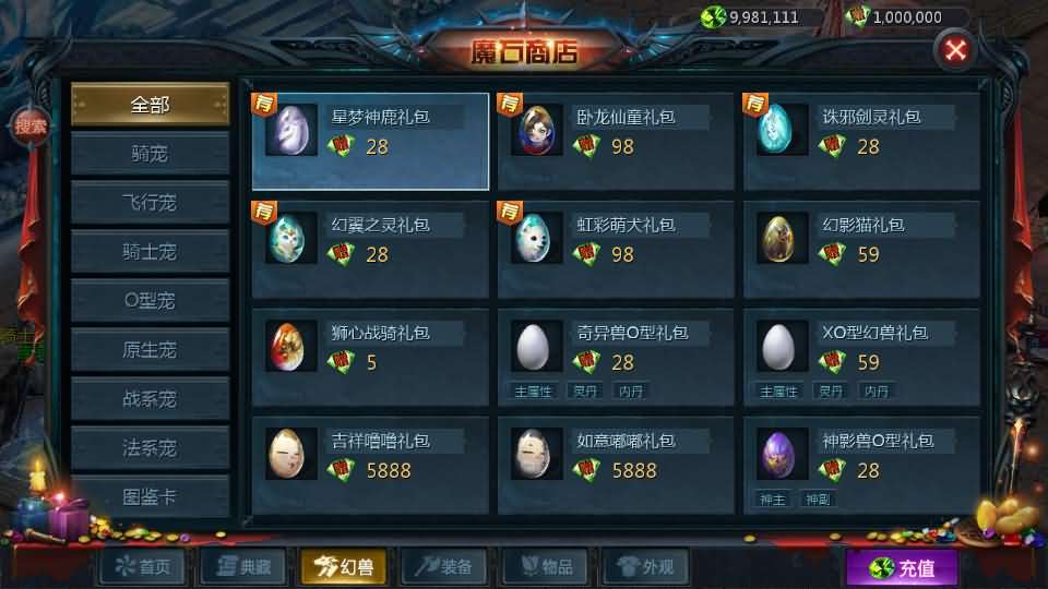 图片[14]-【龙哥魔域四职业特效版】12月2日收集打包Win系手工服务端-1655怀旧互通魔域-带详细搭建教程-通用视频教程-全套GM工具-本地验证注册-青橙资源网-手游源码,端游源码,页游服务端,H5游戏源码下载