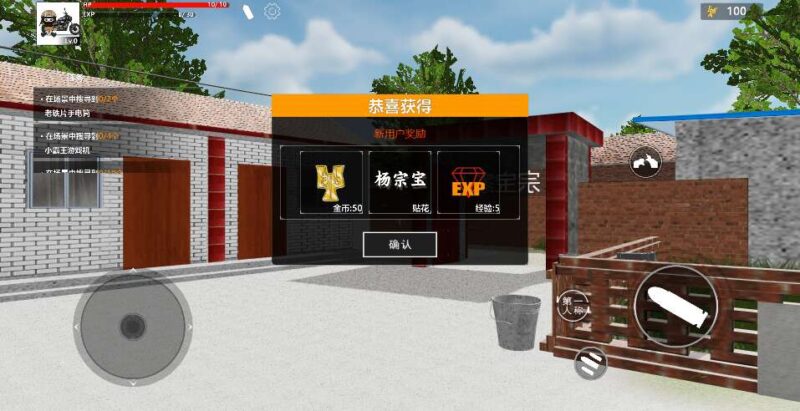 图片[2]-【穿越奇迹H5】12月4日收集打包WIN系一键服务端+Linux手工服务端-三网射击吃鸡H5游戏-带详细架设教程-赠送源码-青橙资源网-手游源码,端游源码,页游服务端,H5游戏源码下载