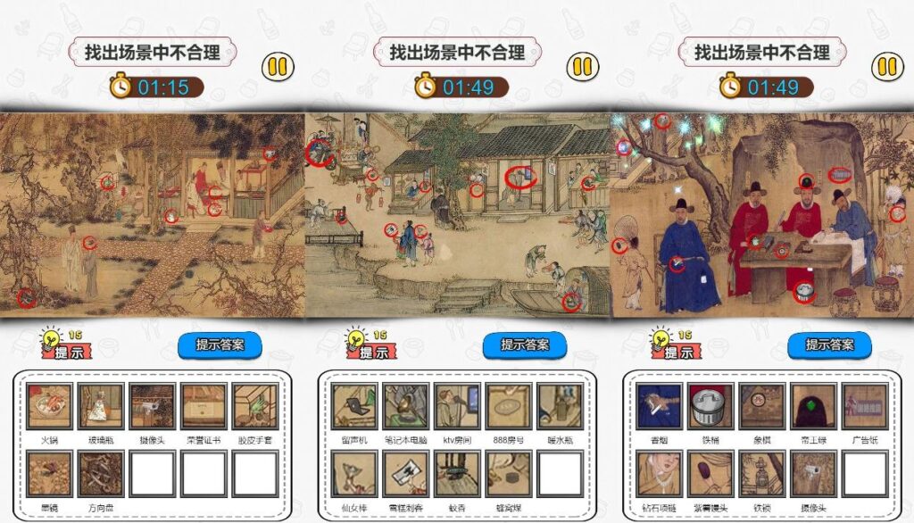 图片[2]-【玩梗找茬王H5】12月4日收集整理Win系一键服务端+Linux手工服务端-三网休闲益智H5游戏-带详细架设教程-赠送源码-青橙资源网-手游源码,端游源码,页游服务端,H5游戏源码下载