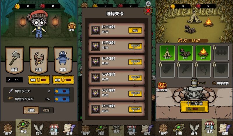 图片[2]-【噩梦模拟器H5】12月5日收集打包WIN系一键服务端+Linux手工服务端-三网割草H5游戏-带详细搭建教程-青橙资源网-手游源码,端游源码,页游服务端,H5游戏源码下载