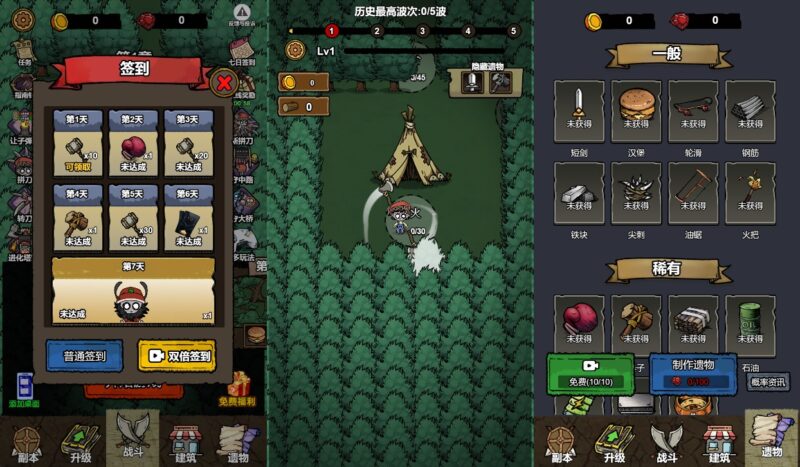 图片[3]-【噩梦模拟器H5】12月5日收集打包WIN系一键服务端+Linux手工服务端-三网割草H5游戏-带详细搭建教程-青橙资源网-手游源码,端游源码,页游服务端,H5游戏源码下载