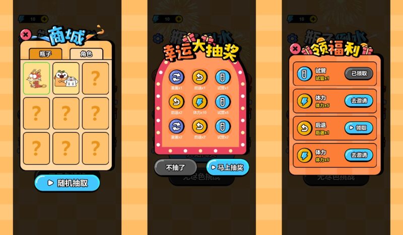 图片[2]-【倒水排序大师H5】12月6日收集打包WIN系一键服务端+Linux手工服务端-三网闯关H5游戏-带详细搭建教程-赠送源码-青橙资源网-手游源码,端游源码,页游服务端,H5游戏源码下载