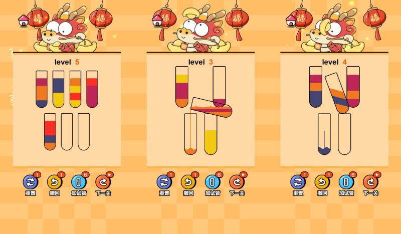 图片[3]-【倒水排序大师H5】12月6日收集打包WIN系一键服务端+Linux手工服务端-三网闯关H5游戏-带详细搭建教程-赠送源码-青橙资源网-手游源码,端游源码,页游服务端,H5游戏源码下载