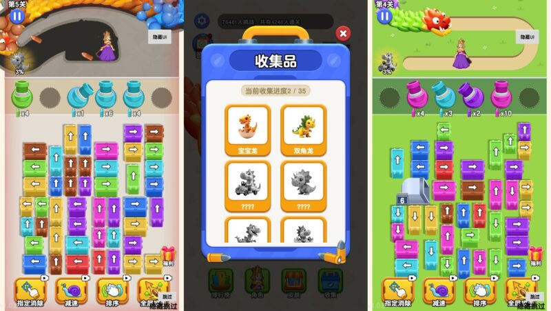 图片[2]-【营救女孩H5】12月6日收集整理WIN系一键服务端+Linux手工服务端-三网竞技射击H5游戏-带详细架设教程-赠送源码-青橙资源网-手游源码,端游源码,页游服务端,H5游戏源码下载