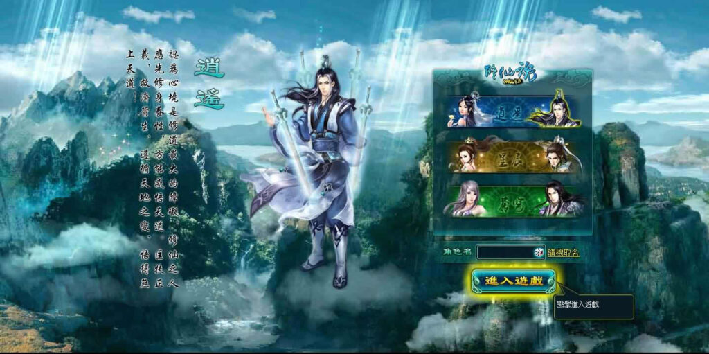 【凡人修真2之斗神弑妖】12月6日收集打包WIN系一键服务端-玄幻修真页游-带详细搭建教程-外网教程-GM工具-青橙资源网-手游源码,端游源码,页游服务端,H5游戏源码下载 【凡人修真2之斗神弑妖】12月6日收集打包WIN系一键服务端-玄幻修真页游-带详细搭建教程-外网教程-GM工具-青橙资源网-手游源码,端游源码,页游服务端,H5游戏源码下载