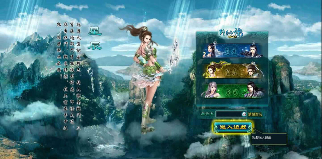 【凡人修真2之斗神弑妖】12月6日收集打包WIN系一键服务端-玄幻修真页游-带详细搭建教程-外网教程-GM工具-青橙资源网-手游源码,端游源码,页游服务端,H5游戏源码下载 【凡人修真2之斗神弑妖】12月6日收集打包WIN系一键服务端-玄幻修真页游-带详细搭建教程-外网教程-GM工具-青橙资源网-手游源码,端游源码,页游服务端,H5游戏源码下载