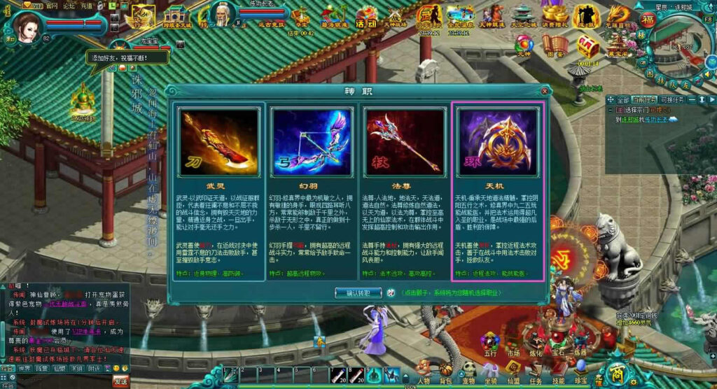 【凡人修真2之斗神弑妖】12月6日收集打包WIN系一键服务端-玄幻修真页游-带详细搭建教程-外网教程-GM工具-青橙资源网-手游源码,端游源码,页游服务端,H5游戏源码下载 【凡人修真2之斗神弑妖】12月6日收集打包WIN系一键服务端-玄幻修真页游-带详细搭建教程-外网教程-GM工具-青橙资源网-手游源码,端游源码,页游服务端,H5游戏源码下载