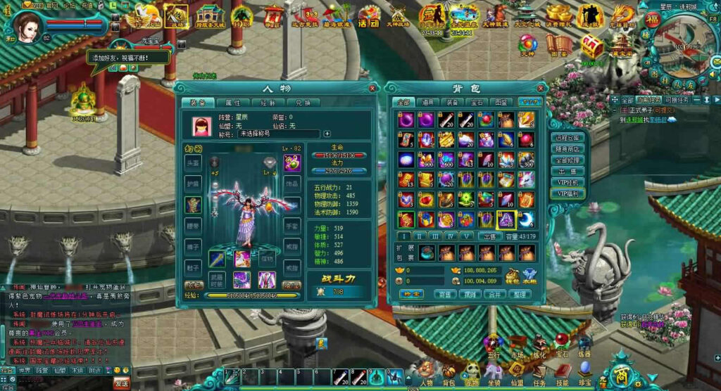 【凡人修真2之斗神弑妖】12月6日收集打包WIN系一键服务端-玄幻修真页游-带详细搭建教程-外网教程-GM工具-青橙资源网-手游源码,端游源码,页游服务端,H5游戏源码下载 【凡人修真2之斗神弑妖】12月6日收集打包WIN系一键服务端-玄幻修真页游-带详细搭建教程-外网教程-GM工具-青橙资源网-手游源码,端游源码,页游服务端,H5游戏源码下载