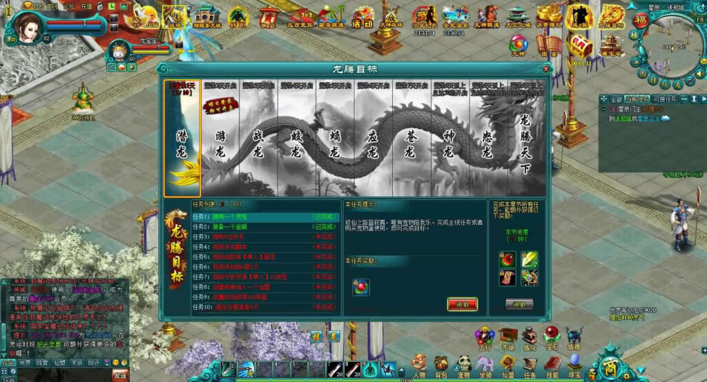 【凡人修真2之斗神弑妖】12月6日收集打包WIN系一键服务端-玄幻修真页游-带详细搭建教程-外网教程-GM工具-青橙资源网-手游源码,端游源码,页游服务端,H5游戏源码下载 【凡人修真2之斗神弑妖】12月6日收集打包WIN系一键服务端-玄幻修真页游-带详细搭建教程-外网教程-GM工具-青橙资源网-手游源码,端游源码,页游服务端,H5游戏源码下载