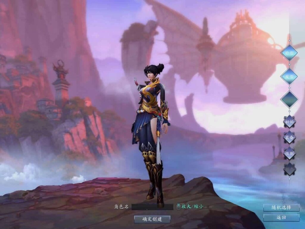 【诛仙3之情缘诛仙18职业】12月6日收集打包Linux手工服务端-3D仙侠端游-带详细搭建教程-通用视频教程-GM工具-网页注册+PC客户端-青橙资源网-手游源码,端游源码,页游服务端,H5游戏源码下载 【诛仙3之情缘诛仙18职业】12月6日收集打包Linux手工服务端-3D仙侠端游-带详细搭建教程-通用视频教程-GM工具-网页注册+PC客户端-青橙资源网-手游源码,端游源码,页游服务端,H5游戏源码下载