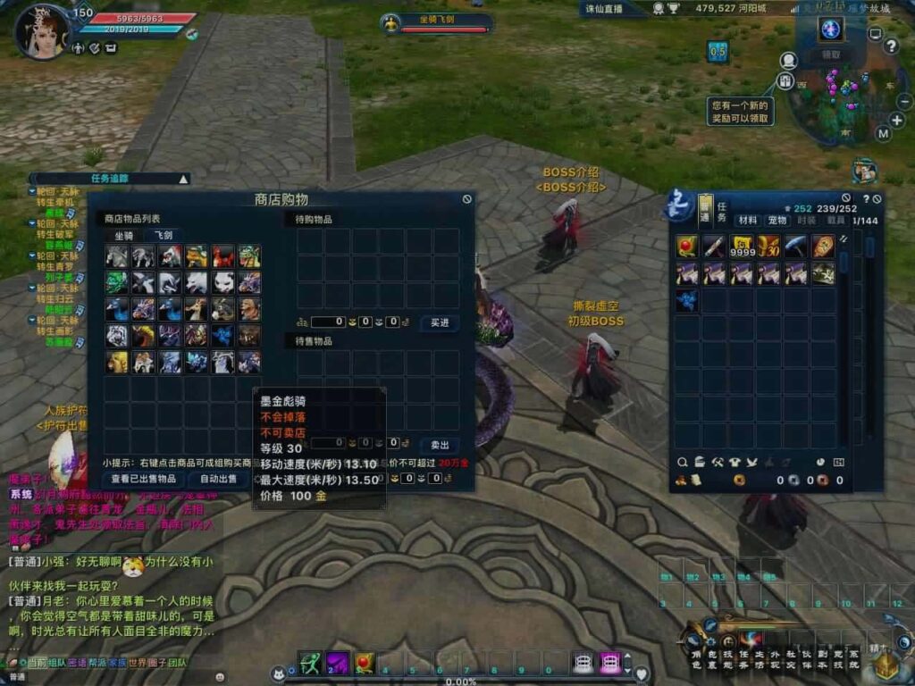 【诛仙3之情缘诛仙18职业】12月6日收集打包Linux手工服务端-3D仙侠端游-带详细搭建教程-通用视频教程-GM工具-网页注册+PC客户端-青橙资源网-手游源码,端游源码,页游服务端,H5游戏源码下载 【诛仙3之情缘诛仙18职业】12月6日收集打包Linux手工服务端-3D仙侠端游-带详细搭建教程-通用视频教程-GM工具-网页注册+PC客户端-青橙资源网-手游源码,端游源码,页游服务端,H5游戏源码下载