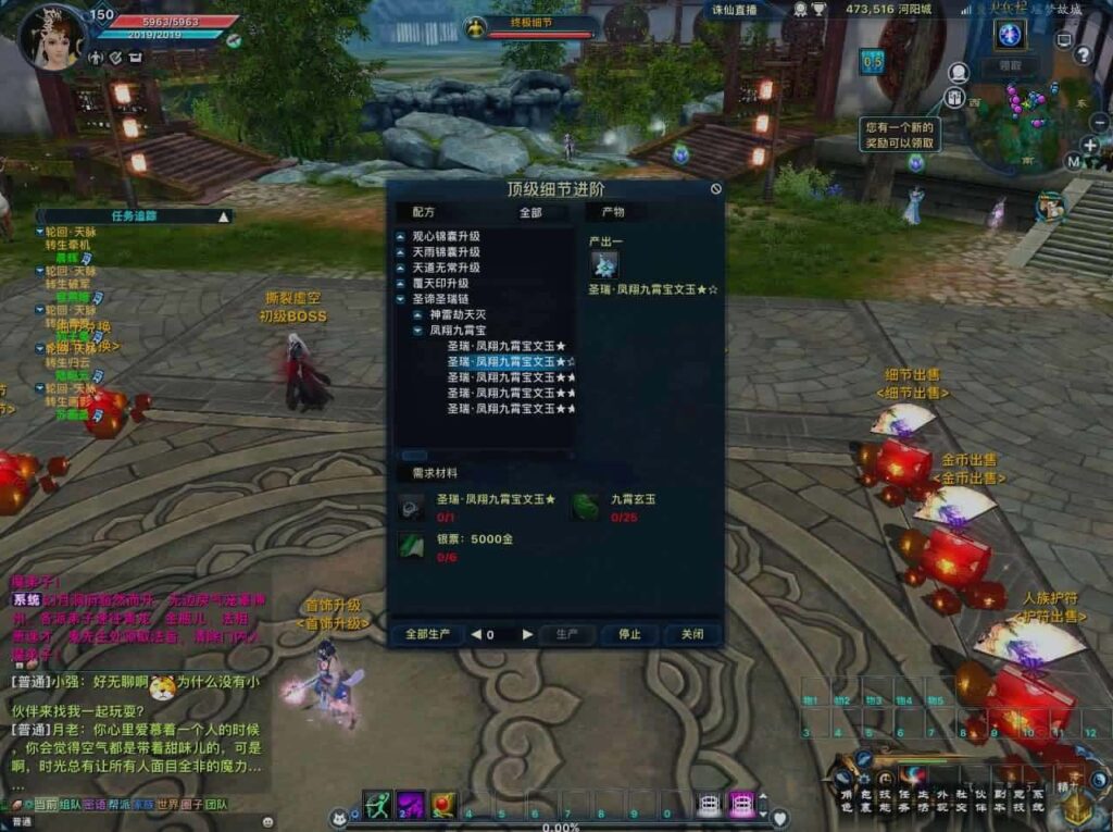 【诛仙3之情缘诛仙18职业】12月6日收集打包Linux手工服务端-3D仙侠端游-带详细搭建教程-通用视频教程-GM工具-网页注册+PC客户端-青橙资源网-手游源码,端游源码,页游服务端,H5游戏源码下载 【诛仙3之情缘诛仙18职业】12月6日收集打包Linux手工服务端-3D仙侠端游-带详细搭建教程-通用视频教程-GM工具-网页注册+PC客户端-青橙资源网-手游源码,端游源码,页游服务端,H5游戏源码下载