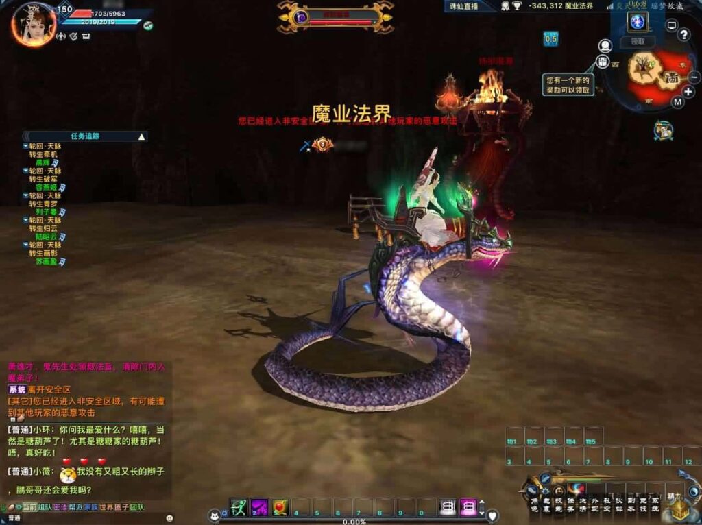 【诛仙3之情缘诛仙18职业】12月6日收集打包Linux手工服务端-3D仙侠端游-带详细搭建教程-通用视频教程-GM工具-网页注册+PC客户端-青橙资源网-手游源码,端游源码,页游服务端,H5游戏源码下载 【诛仙3之情缘诛仙18职业】12月6日收集打包Linux手工服务端-3D仙侠端游-带详细搭建教程-通用视频教程-GM工具-网页注册+PC客户端-青橙资源网-手游源码,端游源码,页游服务端,H5游戏源码下载