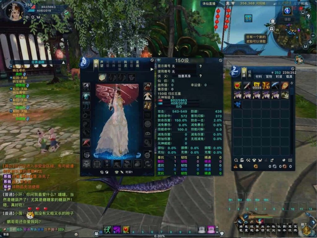 【诛仙3之情缘诛仙18职业】12月6日收集打包Linux手工服务端-3D仙侠端游-带详细搭建教程-通用视频教程-GM工具-网页注册+PC客户端-青橙资源网-手游源码,端游源码,页游服务端,H5游戏源码下载 【诛仙3之情缘诛仙18职业】12月6日收集打包Linux手工服务端-3D仙侠端游-带详细搭建教程-通用视频教程-GM工具-网页注册+PC客户端-青橙资源网-手游源码,端游源码,页游服务端,H5游戏源码下载