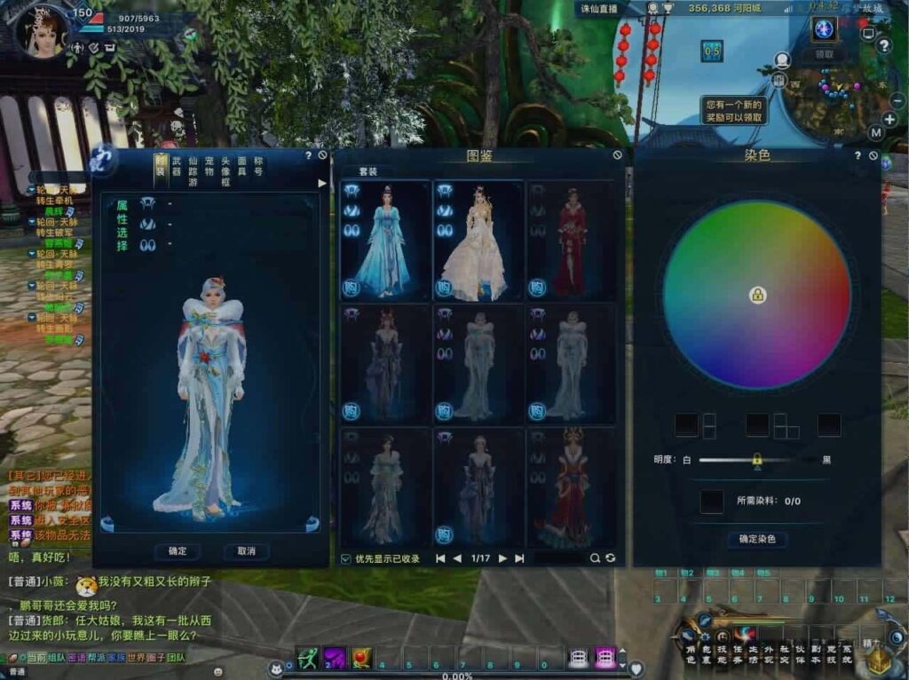 【诛仙3之情缘诛仙18职业】12月6日收集打包Linux手工服务端-3D仙侠端游-带详细搭建教程-通用视频教程-GM工具-网页注册+PC客户端-青橙资源网-手游源码,端游源码,页游服务端,H5游戏源码下载 【诛仙3之情缘诛仙18职业】12月6日收集打包Linux手工服务端-3D仙侠端游-带详细搭建教程-通用视频教程-GM工具-网页注册+PC客户端-青橙资源网-手游源码,端游源码,页游服务端,H5游戏源码下载