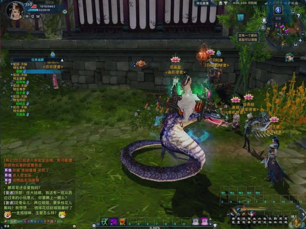 【诛仙3之情缘诛仙18职业】12月6日收集打包Linux手工服务端-3D仙侠端游-带详细搭建教程-通用视频教程-GM工具-网页注册+PC客户端-青橙资源网-手游源码,端游源码,页游服务端,H5游戏源码下载 【诛仙3之情缘诛仙18职业】12月6日收集打包Linux手工服务端-3D仙侠端游-带详细搭建教程-通用视频教程-GM工具-网页注册+PC客户端-青橙资源网-手游源码,端游源码,页游服务端,H5游戏源码下载