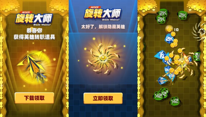 【旋转大师H5】12月8日收集打包WIN系一键服务端+Linux手工服务端-三网旋转割草H5游戏-带详细搭建教程-上传网站即玩-赠送源码-青橙资源网-手游源码,端游源码,页游服务端,H5游戏源码下载 【旋转大师H5】12月8日收集打包WIN系一键服务端+Linux手工服务端-三网旋转割草H5游戏-带详细搭建教程-上传网站即玩-赠送源码-青橙资源网-手游源码,端游源码,页游服务端,H5游戏源码下载