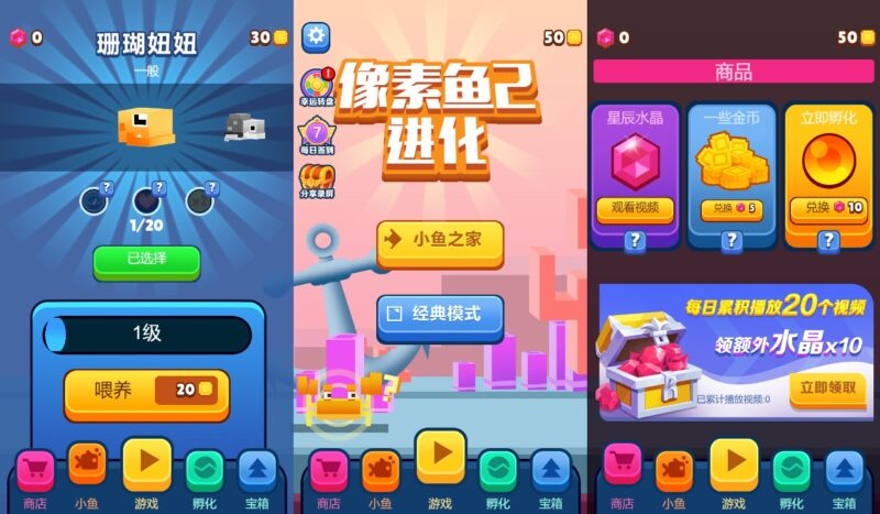 【像素鱼H5】12月8日收集整理WIN系一键服务端+Linux手工服务端-三网大鱼吃小鱼H5游戏-带详细搭建教程-上传网站即玩-赠送源码-青橙资源网-手游源码,端游源码,页游服务端,H5游戏源码下载